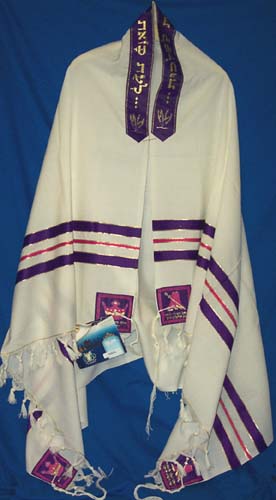 22-24" x72" Queen Esther Purple & Gold Stripes Prayer Shawl Tallit 